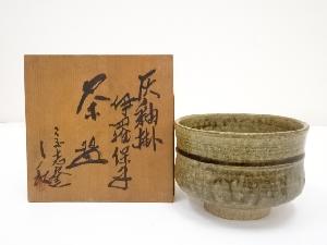 山岡三秋造　灰釉掛伊羅保手茶碗（共箱）